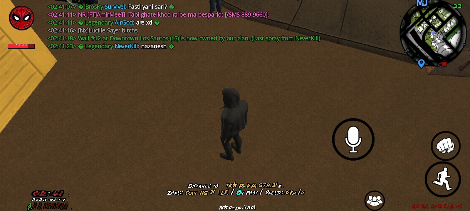 00c5-Screenshot-%DB%B2%DB%B0%DB%B2%DB%B6