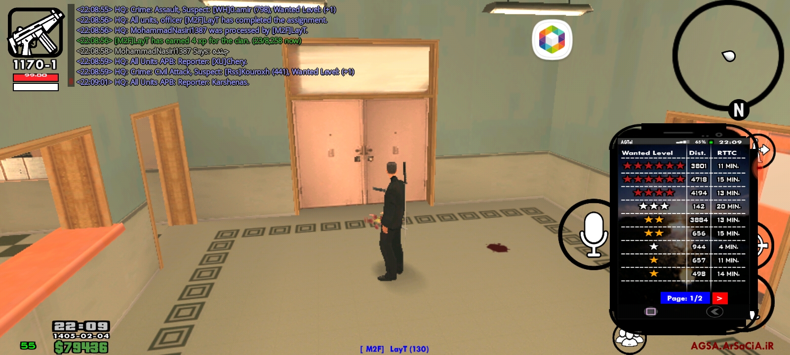 00dc-Screenshot-%DB%B2%DB%B0%DB%B2%DB%B6