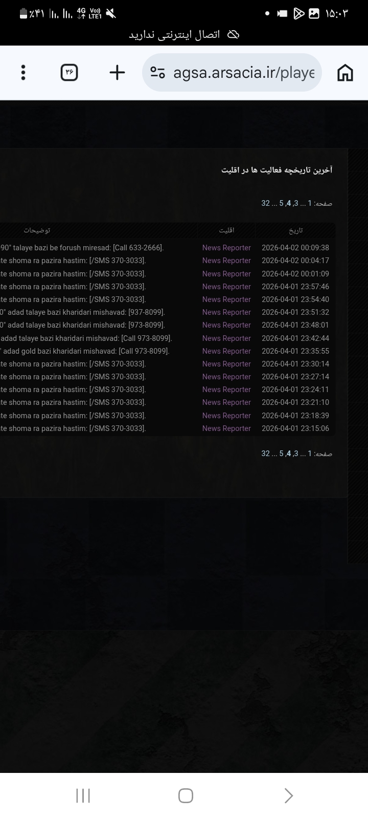 00ff-Screenshot-%DB%B2%DB%B0%DB%B2%DB%B6