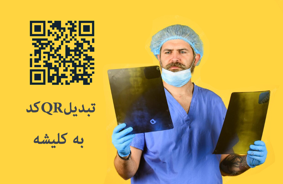 چاپ cdهای بیمارستانی رایحه ریحانه