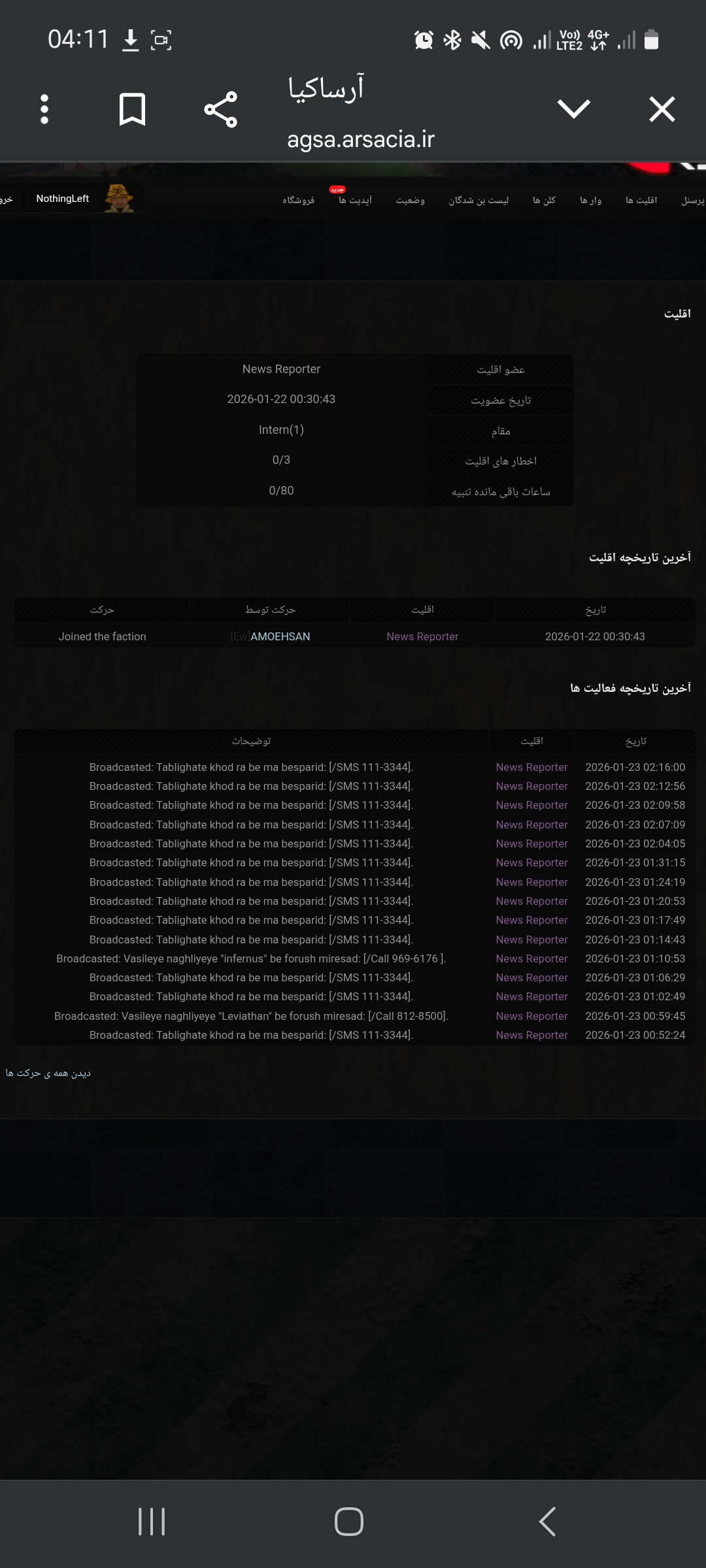 03b2-Screenshot-20260123-041123-Chrome.j