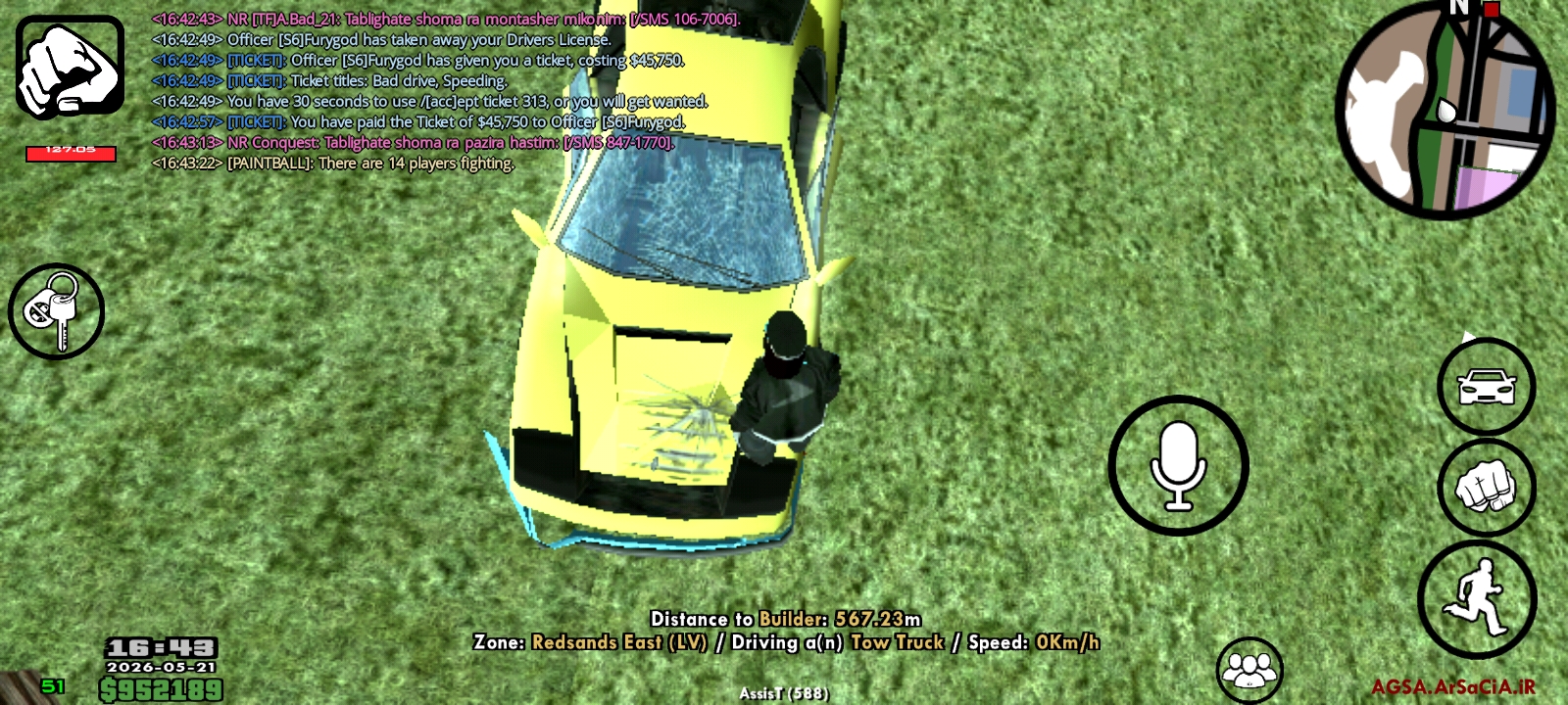 040d-Screenshot-%DB%B2%DB%B0%DB%B2%DB%B6