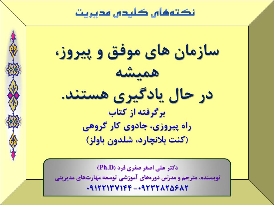 0505-Slide8-V.jpg (960×720)