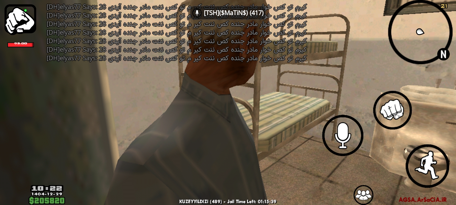 061b-Screenshot-۲۰۲۶۰۳۲۰-۱۰۲۲۱۲-AGSA.jpg