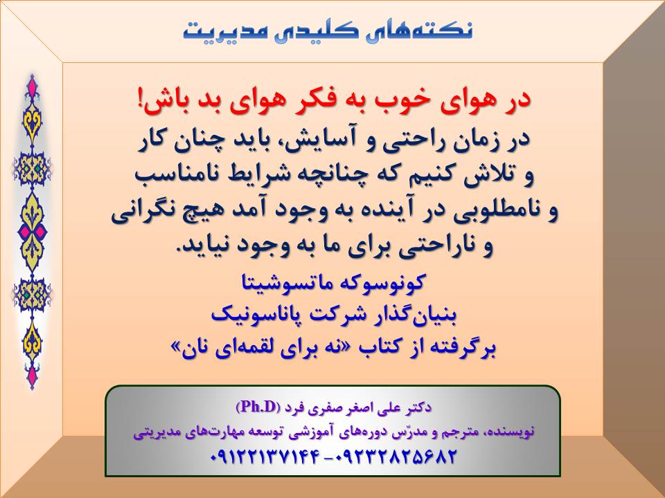 0747-Slide24-S.jpg (960×720)