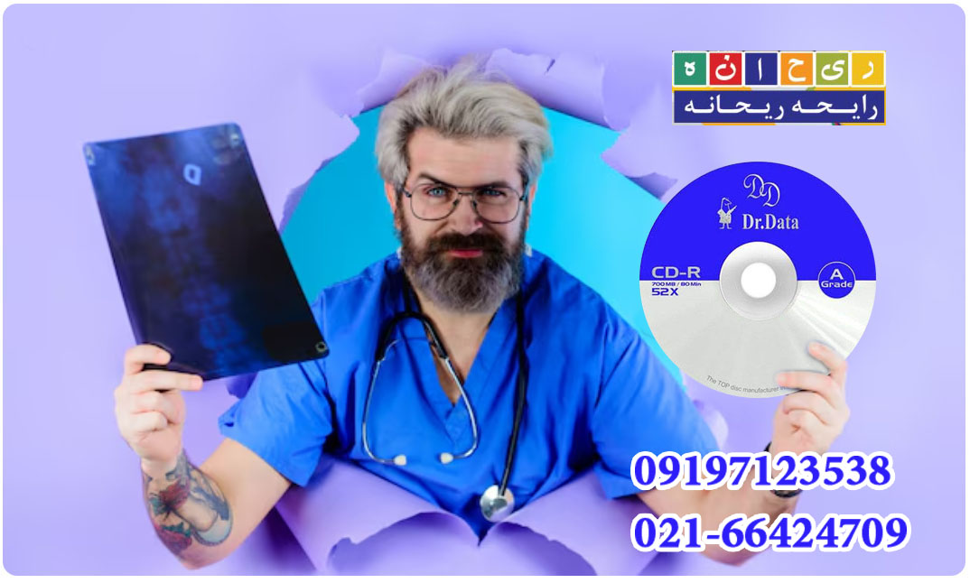 چاپ عکس رادیولوژی رایحه ریحانه