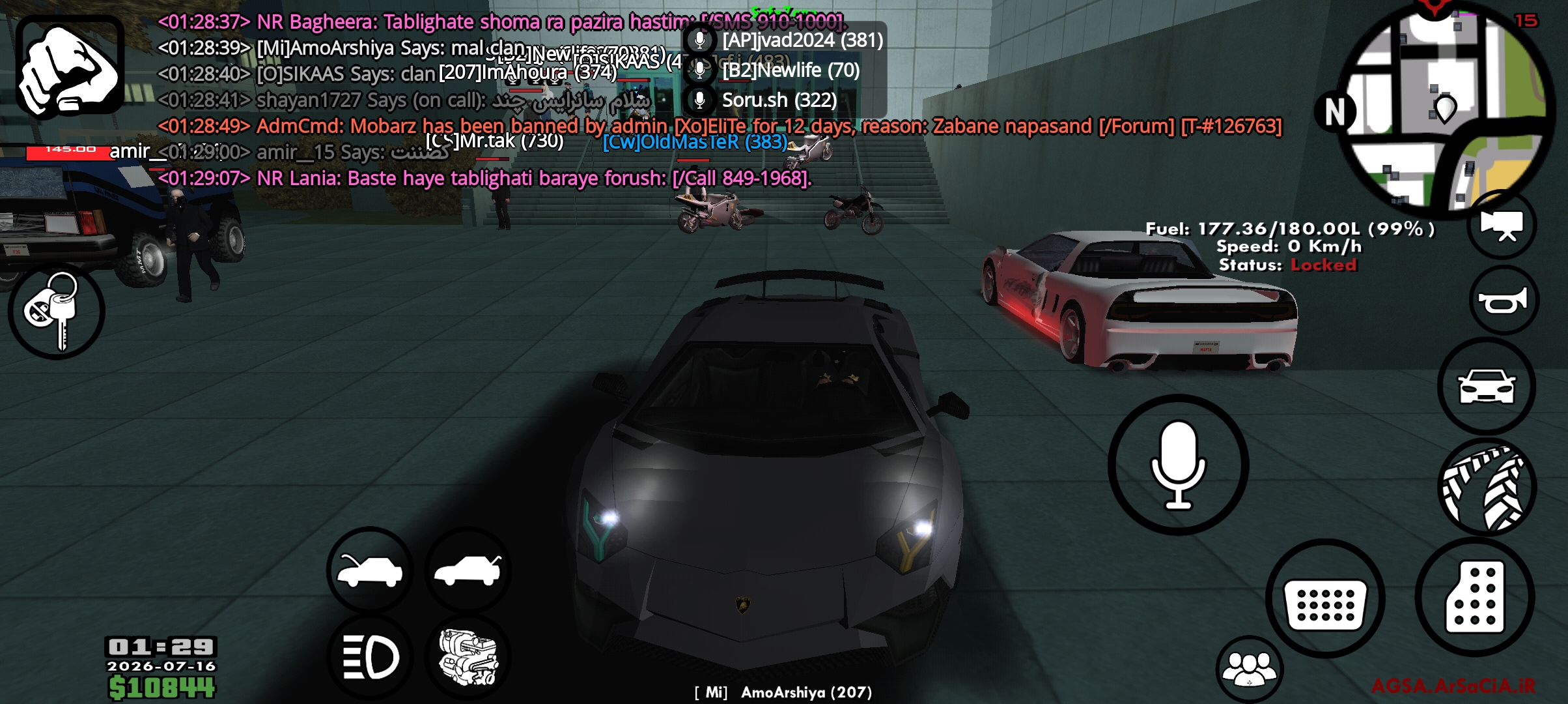 09f3-Screenshot-۲۰۲۶۰۷۱۶-۰۱۲۹۱۱-AGSA.jpg