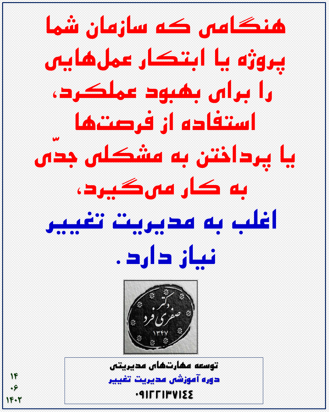 0bd8-1402-06-14.png (1080×1350)