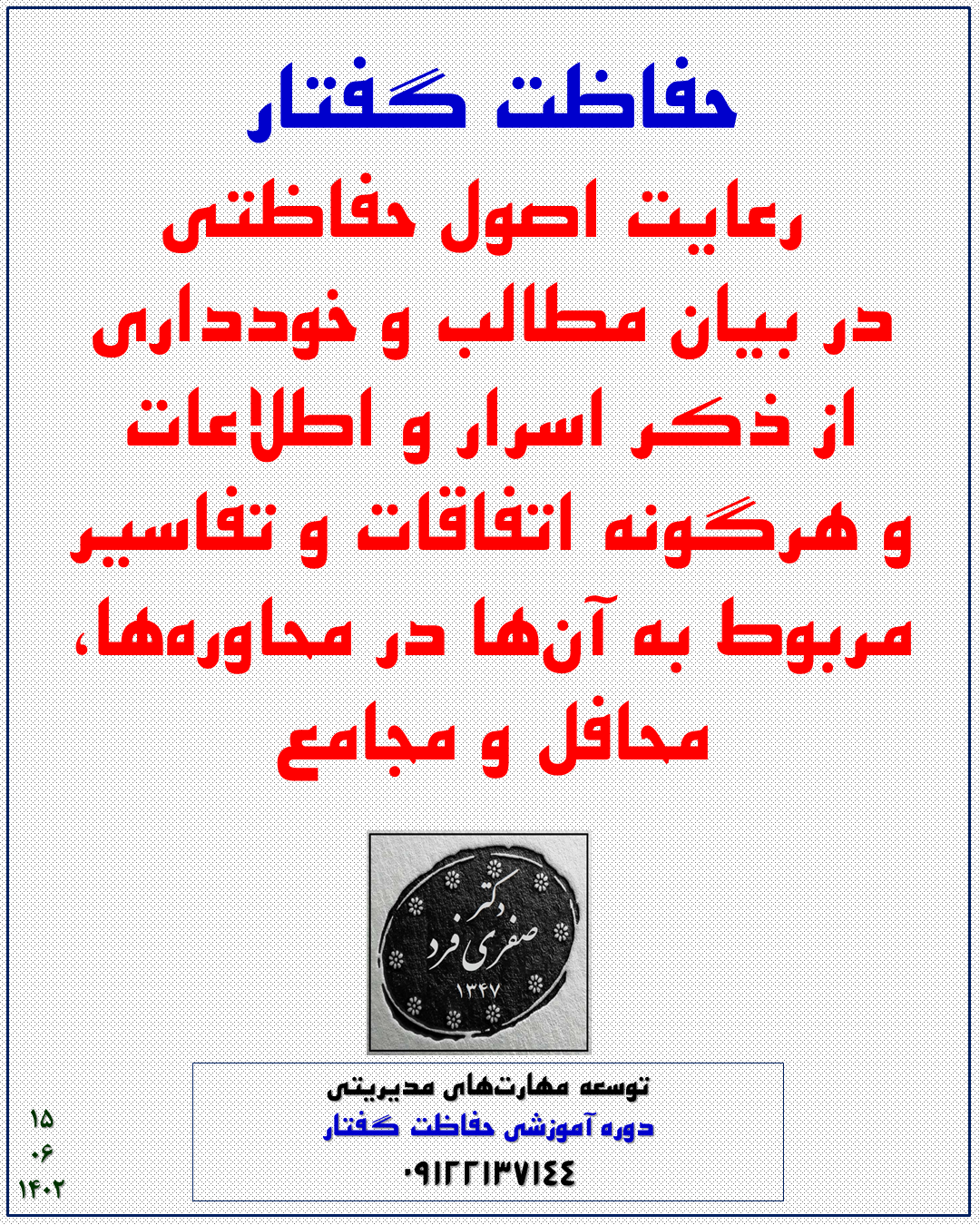 0bd8-1402-06-15.png (1080×1350)