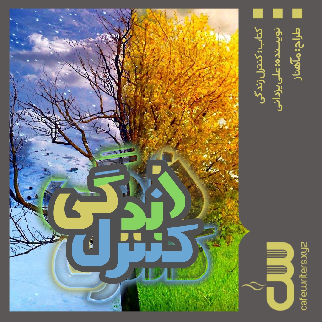 0ca7-Negar-1778053883063.jpg