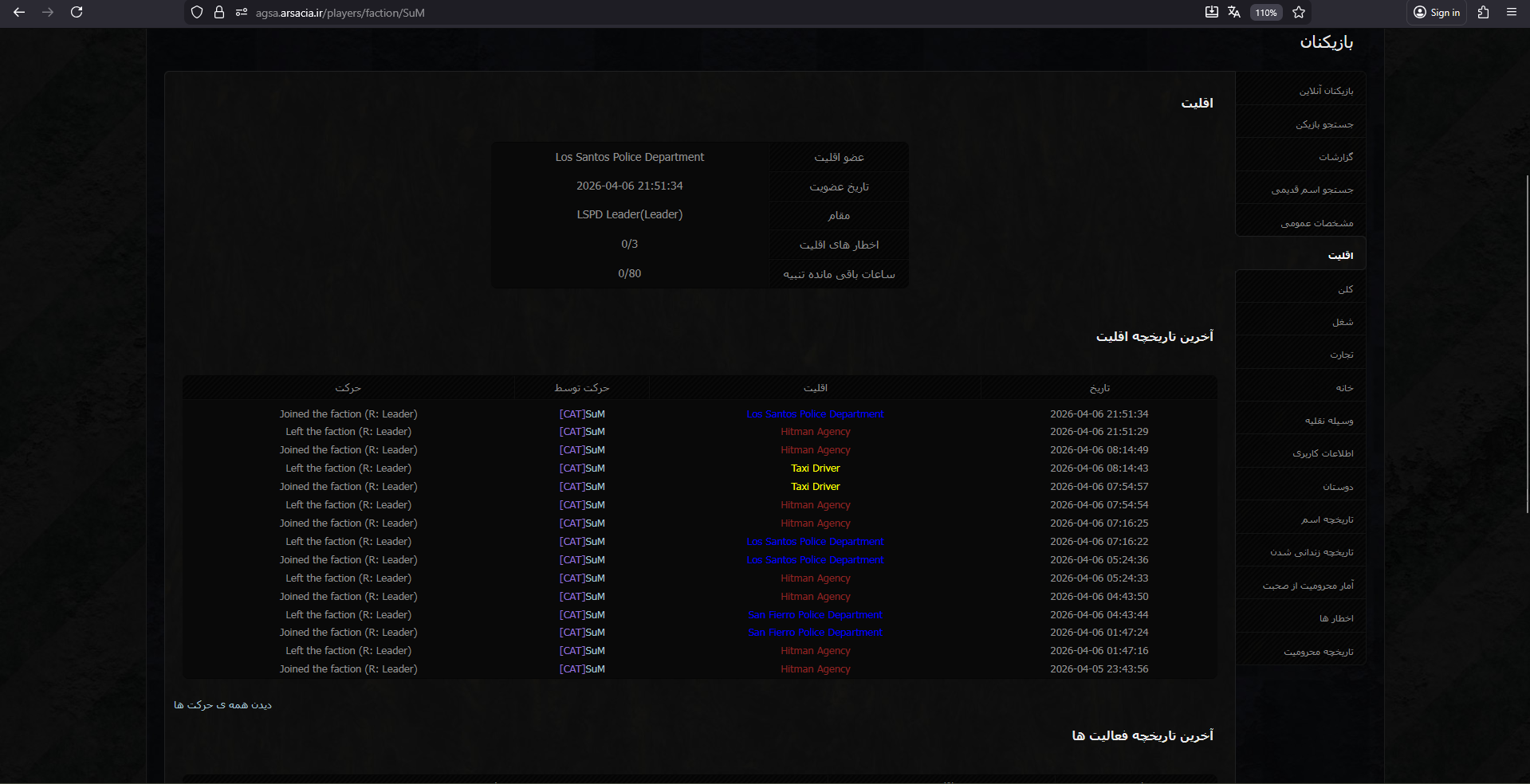 1070-Screenshot-2026-04-06-231700.png
