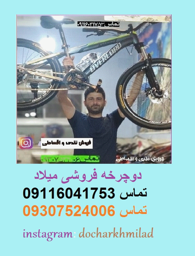 https://up.20script.ir/file/12cd-gilandocharkhmiladrasht-14-.gif