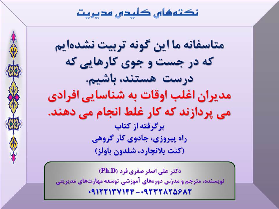 1393-Slide5-V.jpg (960×720)