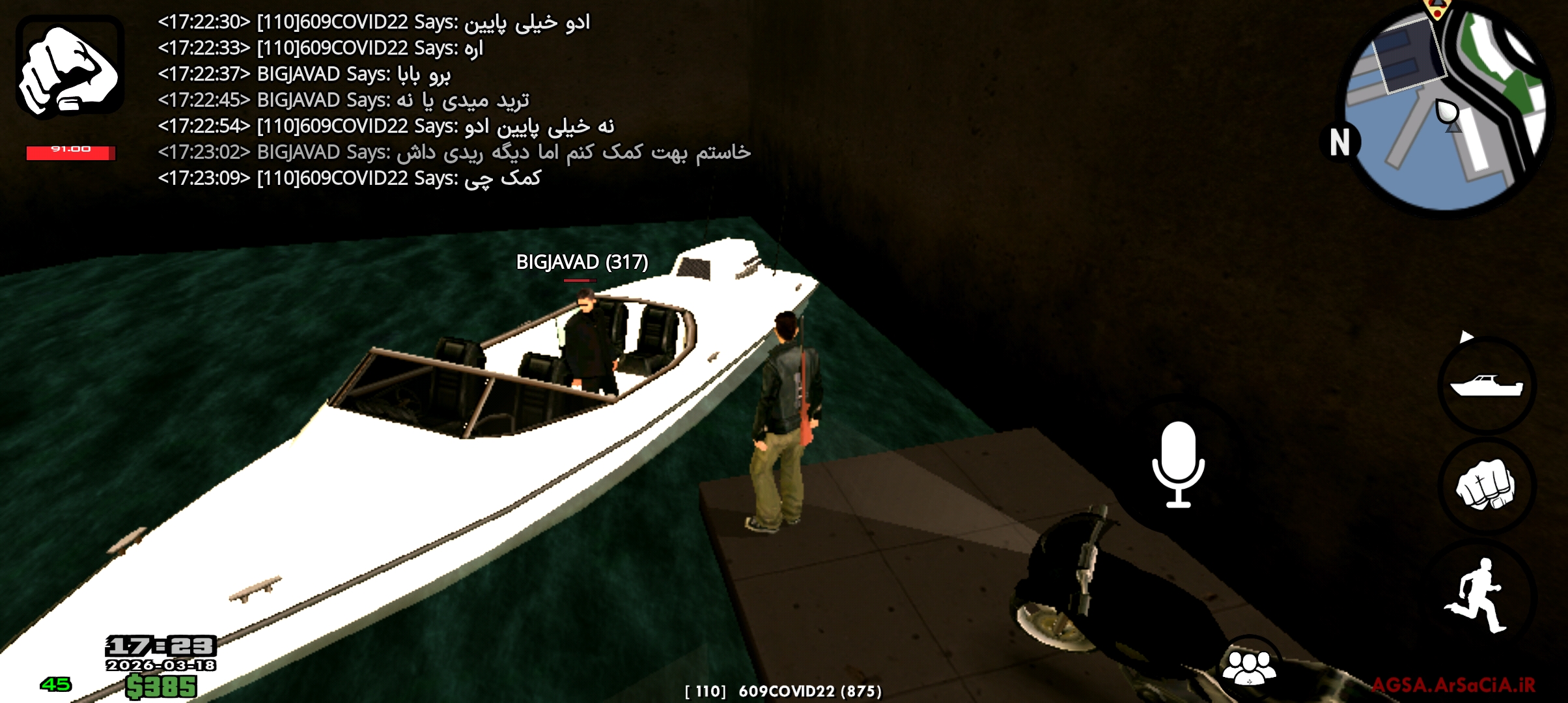 145e-Screenshot-20260318-172312-AGSA.jpg