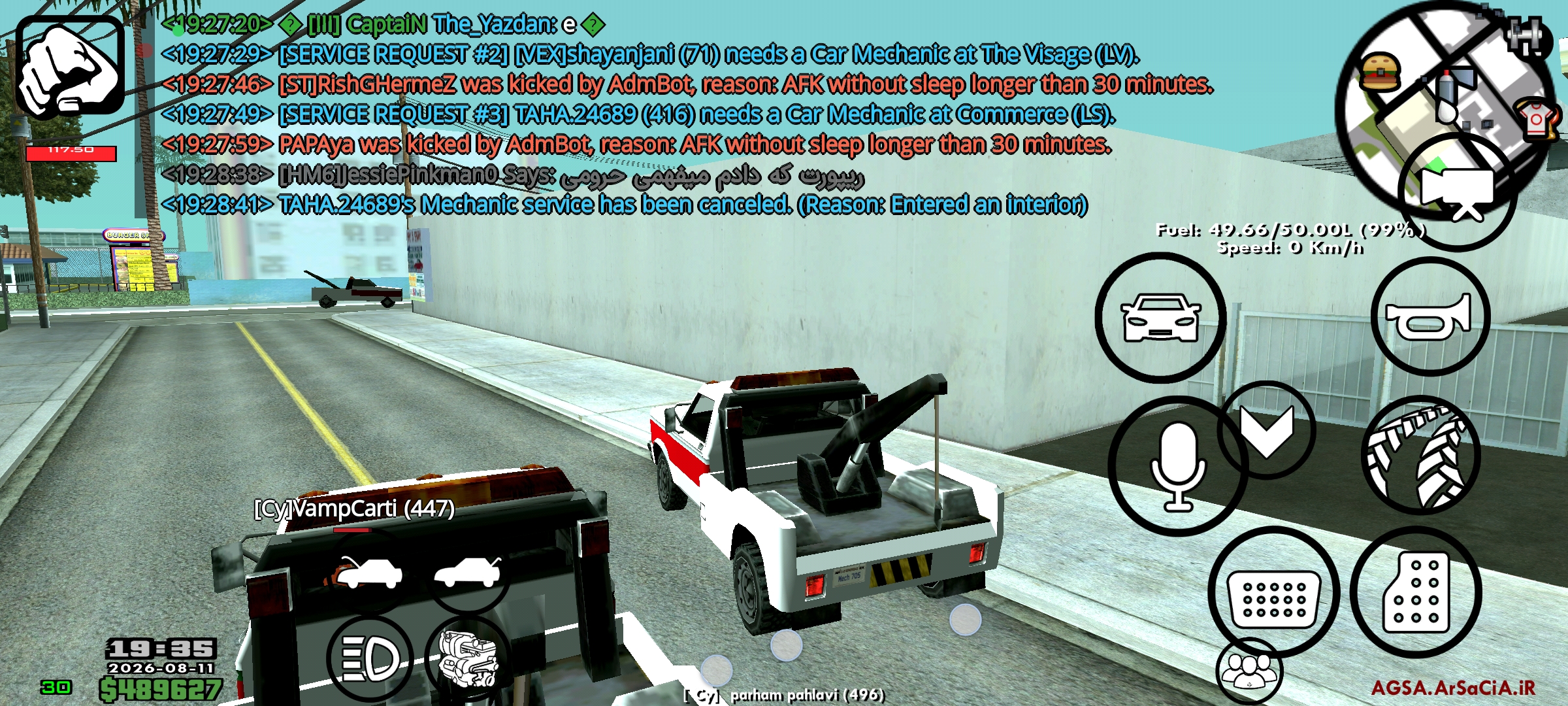 14cf-Screenshot-۲۰۲۶-۰۸-۱۱-۱۹-۳۵-۲۰-۵۸۷-