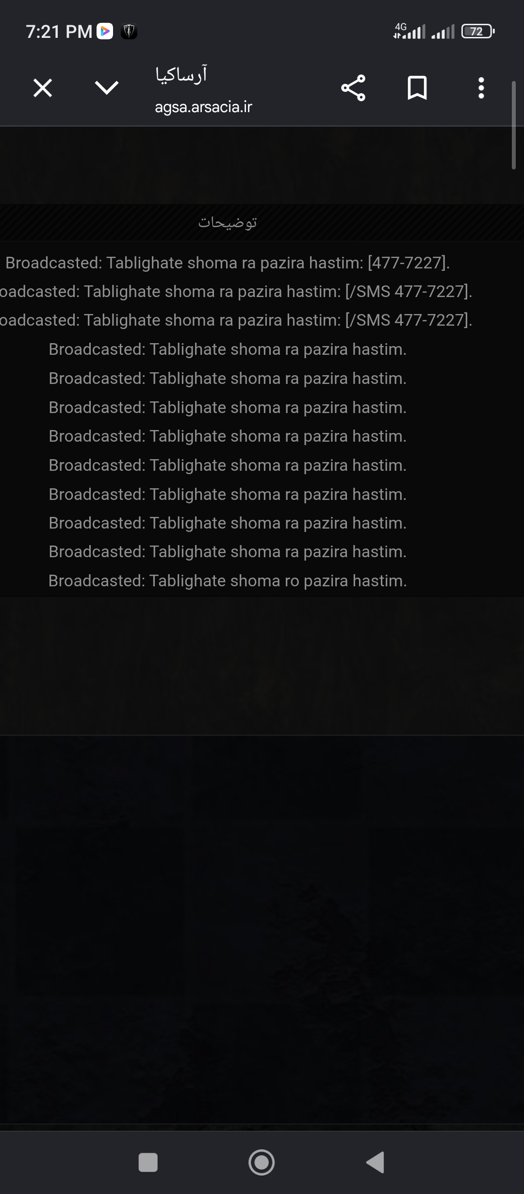 155b-Screenshot-2026-07-05-19-21-27-002-