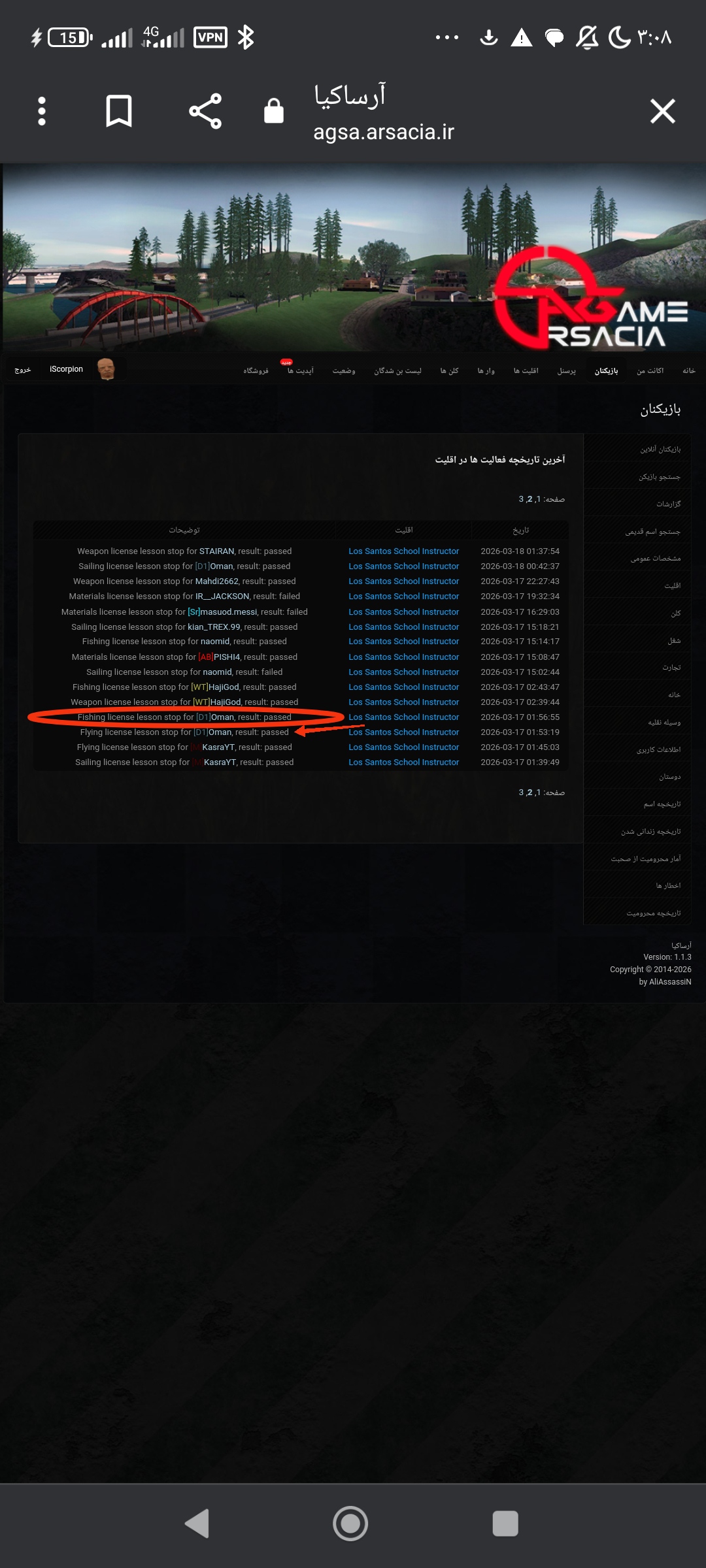 162e-IMG-%DB%B2%DB%B0%DB%B2%DB%B6%DB%B0%