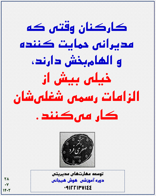 1832-هوش-هیجانی.png (500×625)