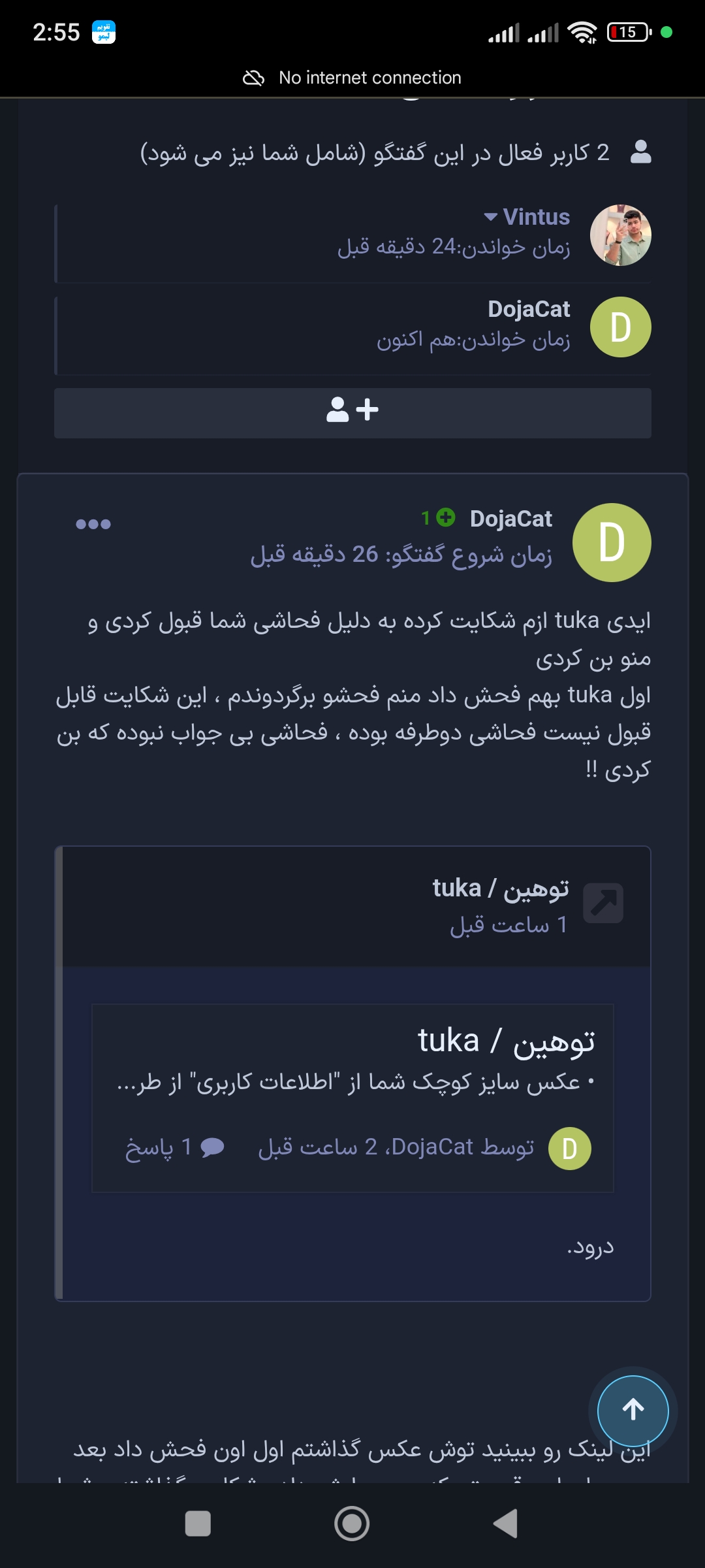 1b00-Screenshot-2026-03-27-02-55-29-916-