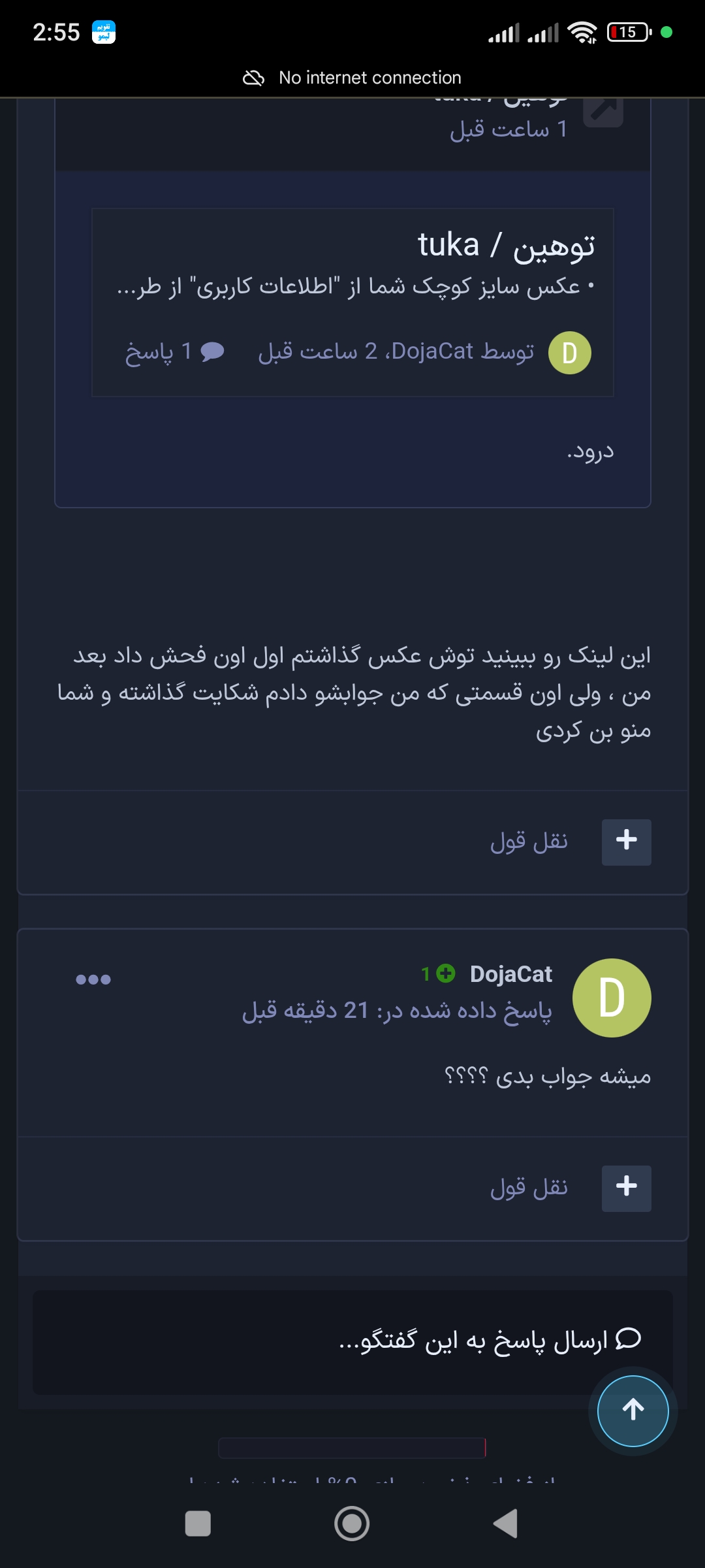 1b00-Screenshot-2026-03-27-02-55-37-055-