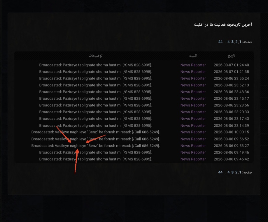 1b66-IMG-%DB%B2%DB%B0%DB%B2%DB%B6%DB%B0%
