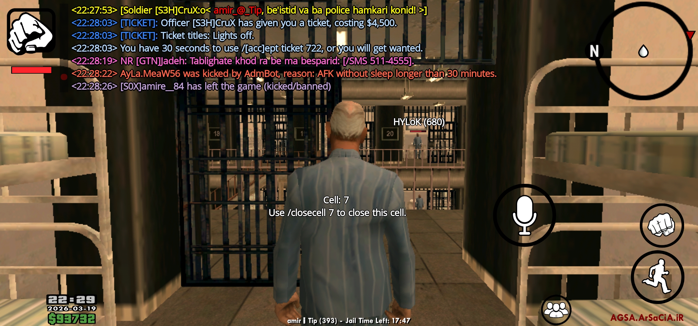 1c77-Screenshot-20260319-222908-ir-arsac