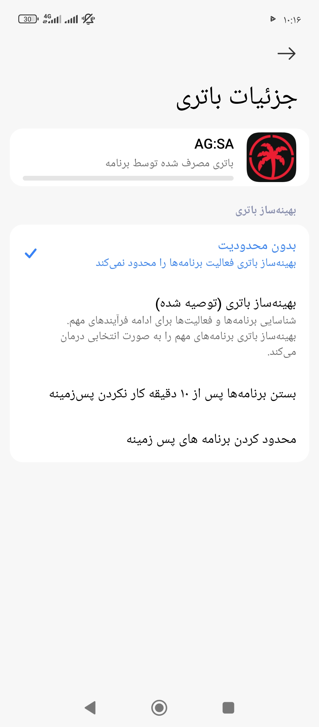 1de0-Screenshot-۲۰۲۶-۰۸-۳۱-۱۰-۱۶-۲۹-۸۲۵-