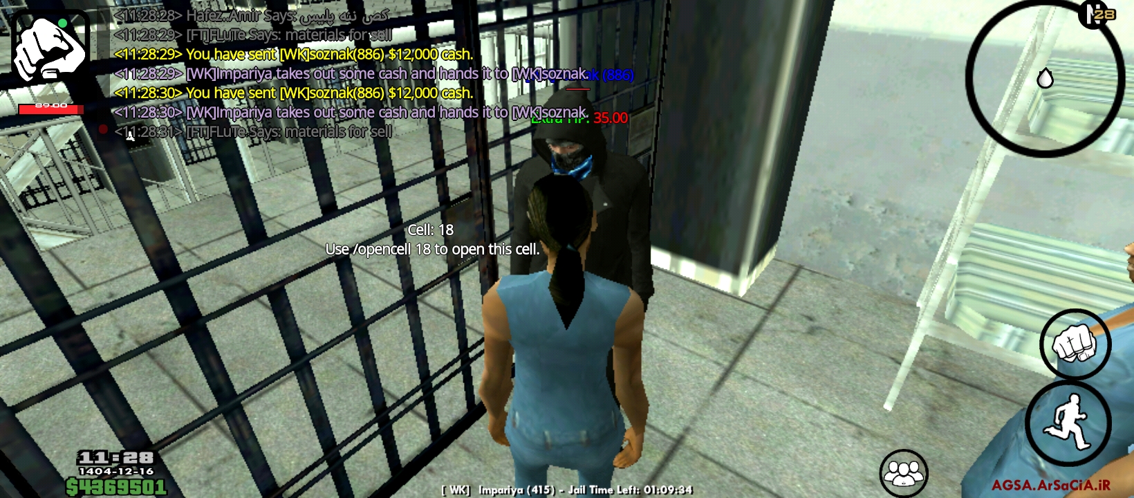 20b0-Screenshot-%DB%B2%DB%B0%DB%B2%DB%B6