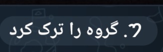 2151-Screenshot-20260605-121620-Rubika.j