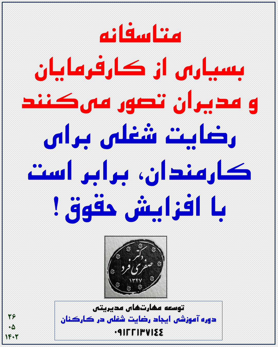 21fc-1402-05-26.png (1080×1349)