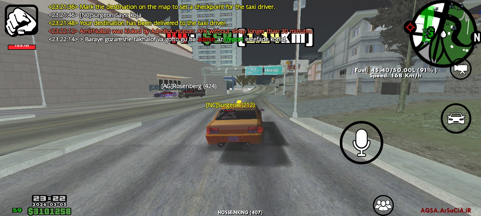2270-Screenshot-۲۰۲۶۰۳۰۵-۲۳۲۲۲۰-AGSA.jpg