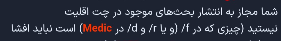 227e-Screenshot-%DB%B2%DB%B0%DB%B2%DB%B6