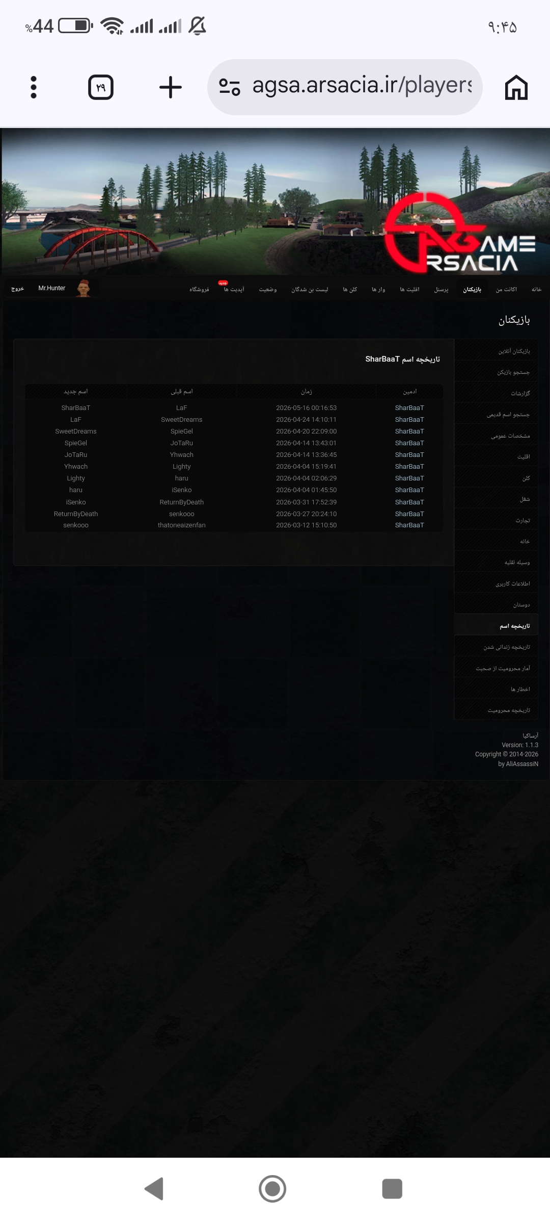 253e-Screenshot-%DB%B2%DB%B0%DB%B2%DB%B6