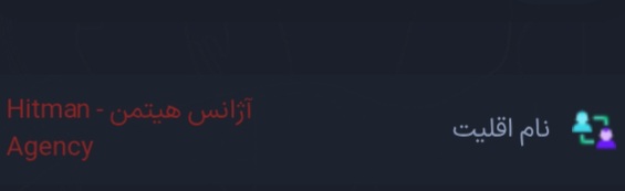 25b8-Screenshot-%DB%B2%DB%B0%DB%B2%DB%B6