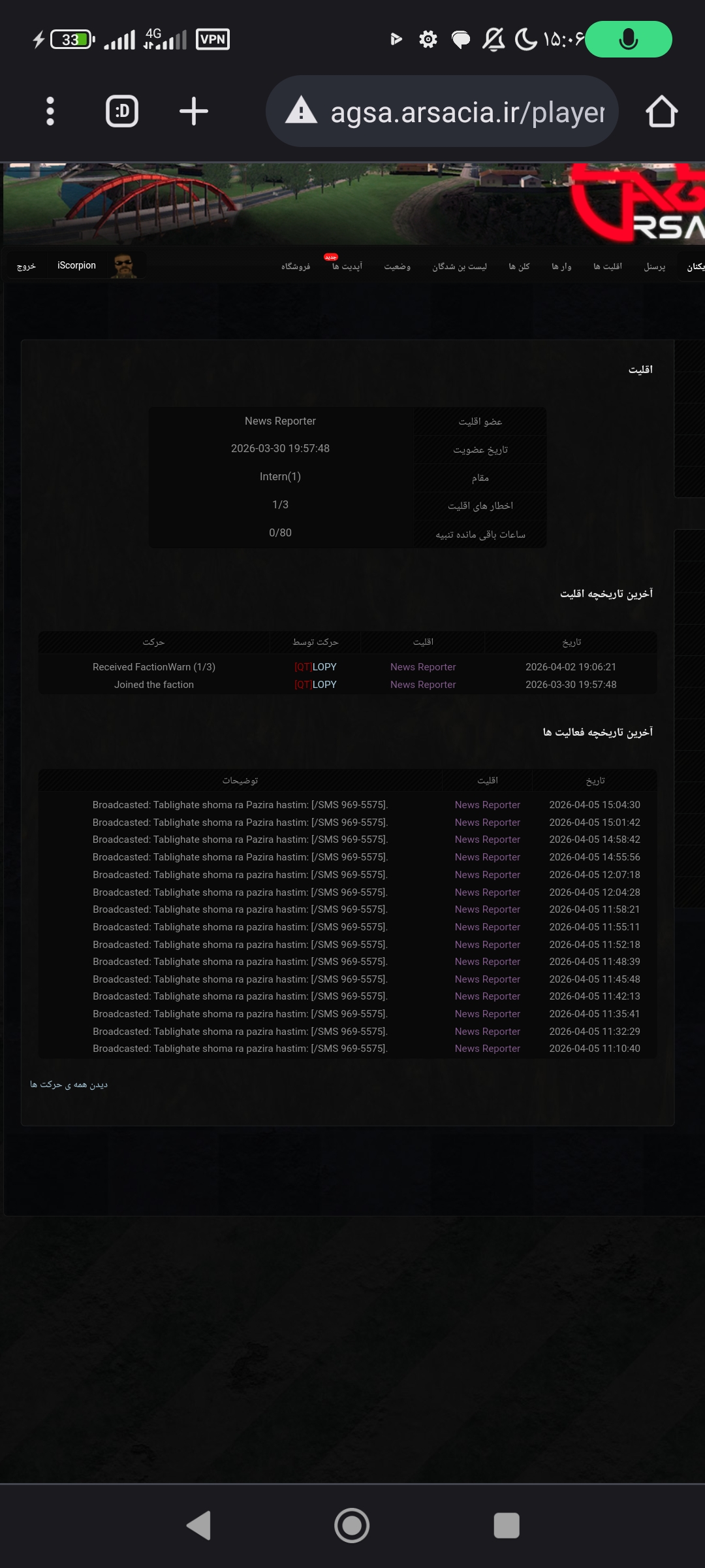 261a-Screenshot-%DB%B2%DB%B0%DB%B2%DB%B6