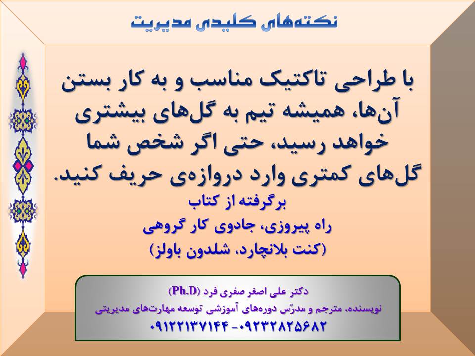 26d1-Slide7-V.jpg (960×720)