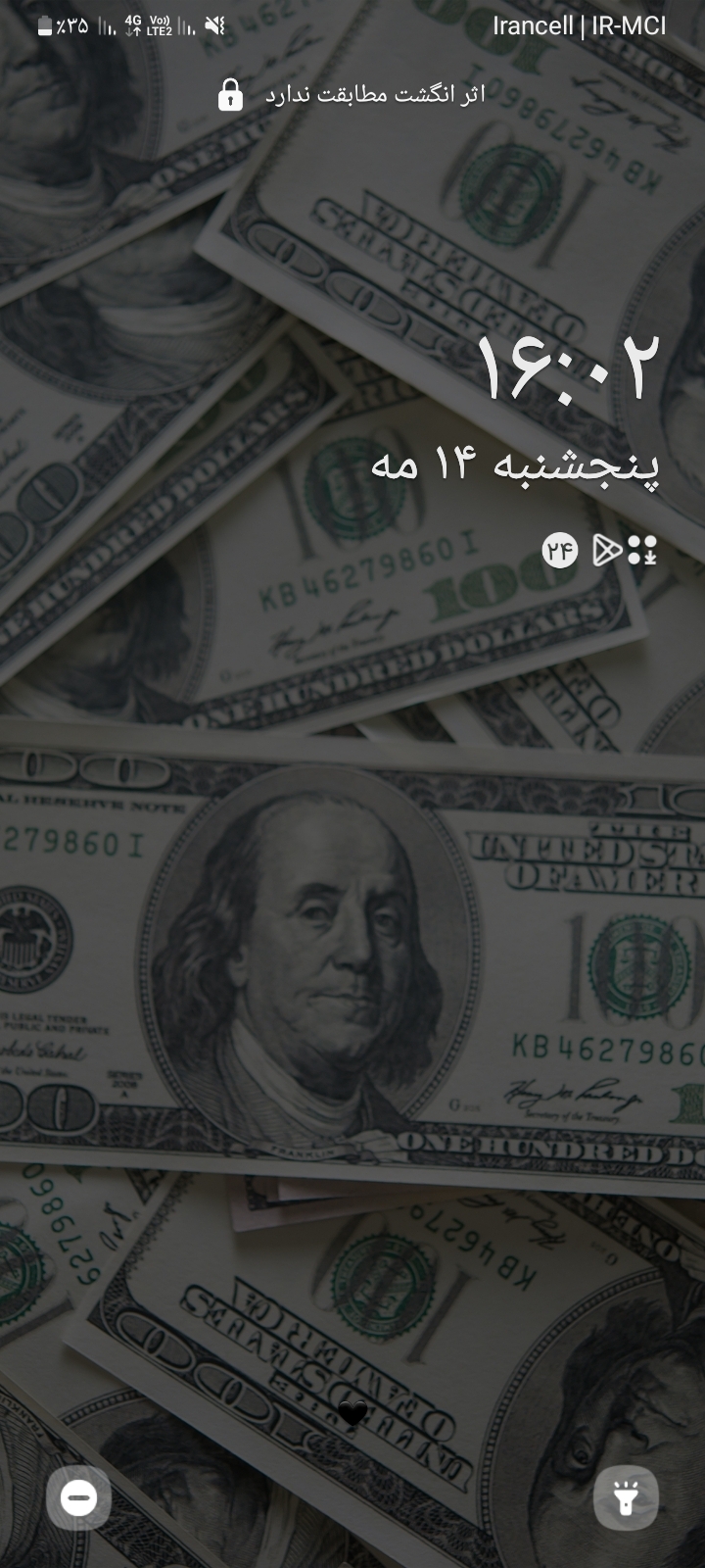 2705-Screenshot-%DB%B2%DB%B0%DB%B2%DB%B6