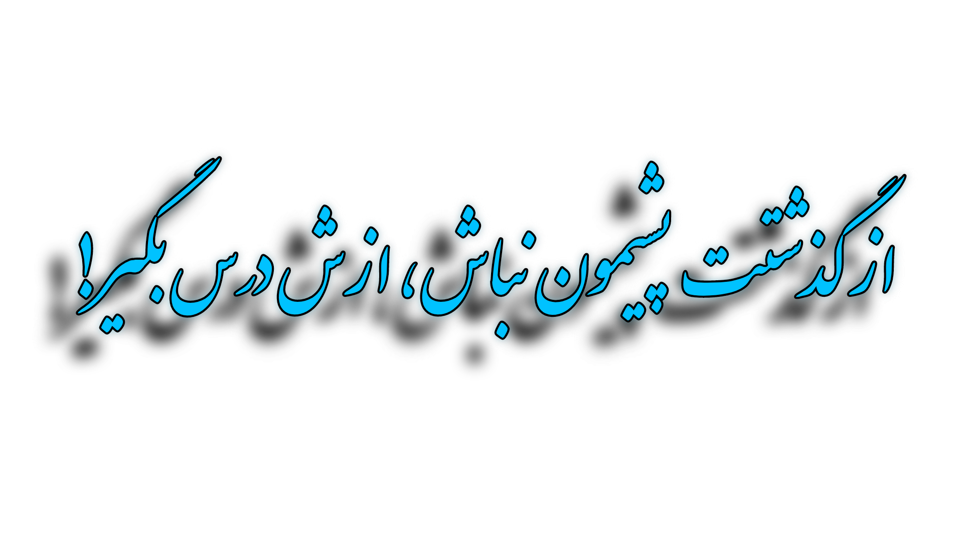 2719-InShot-20260303-162829727.png