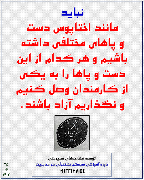 276e-1402-06-25.png (500×624)