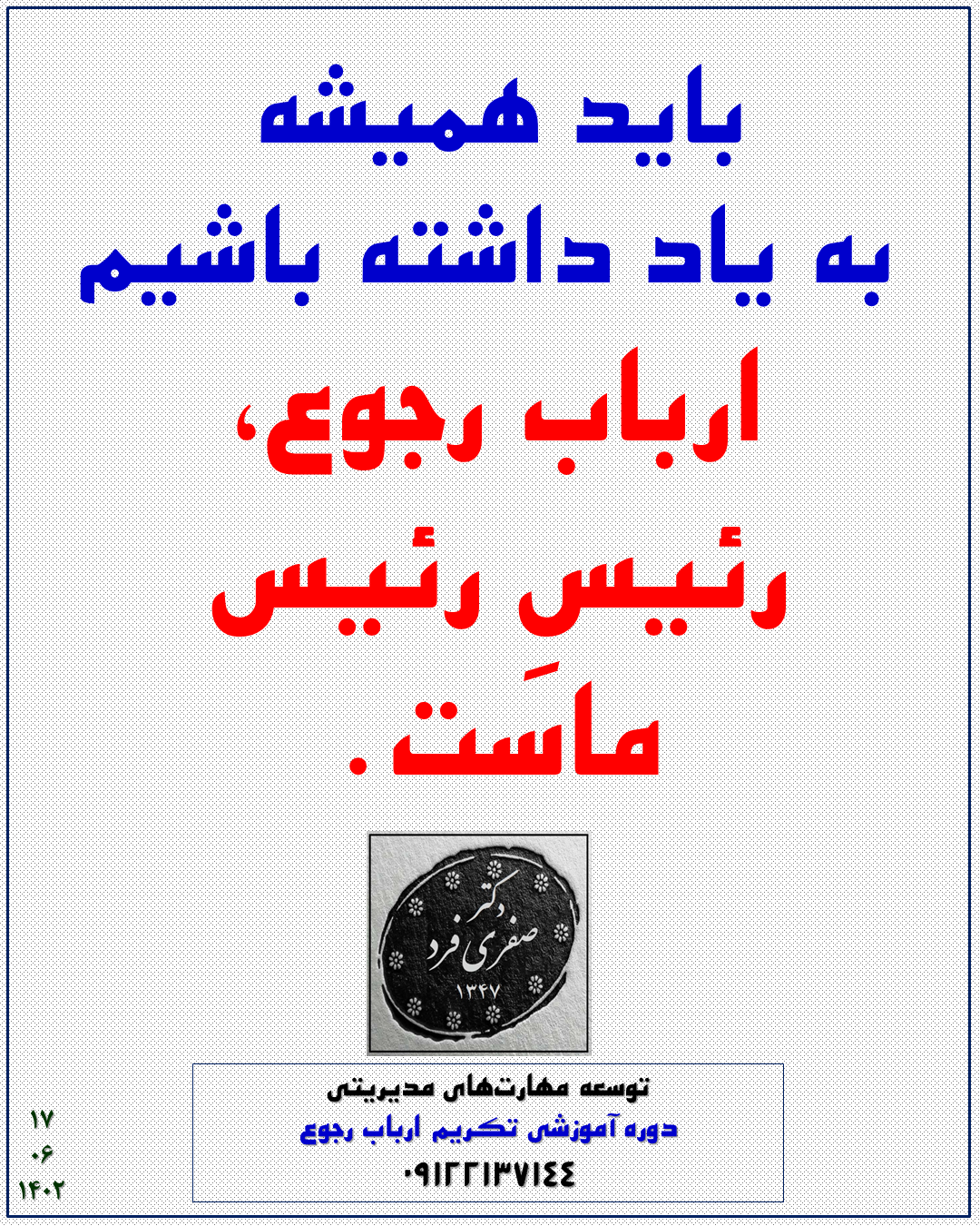 2795-1402-06-17.png (1080×1350)