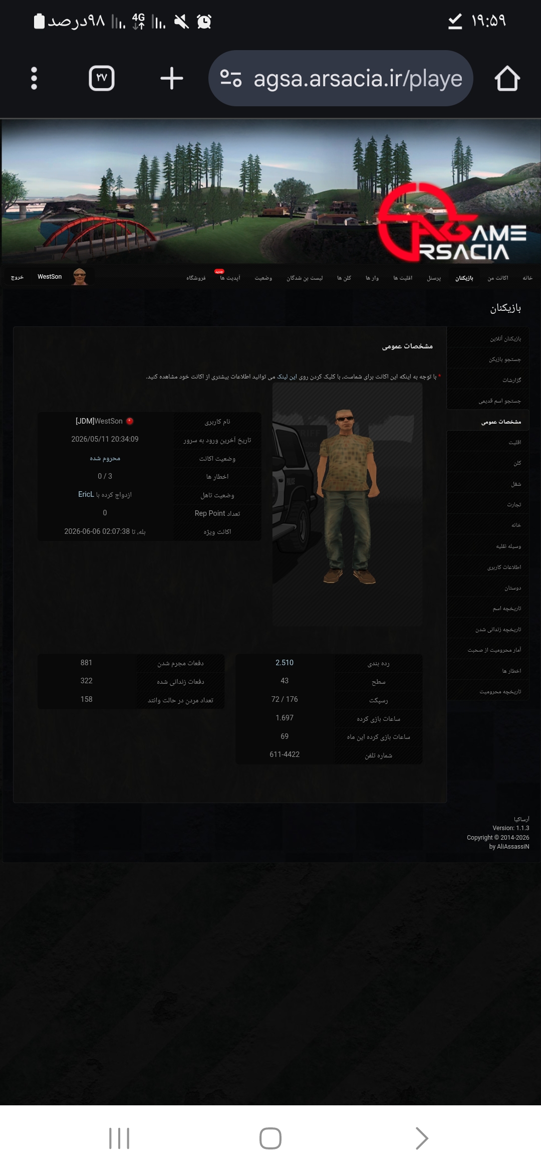 280c-Screenshot-۲۰۲۶۰۵۲۰-۱۹۵۹۲۱-Chrome.j