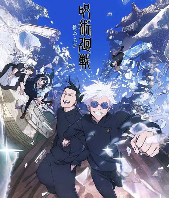 نقد انیمه Jujutsu Kaisen - فصل دوم