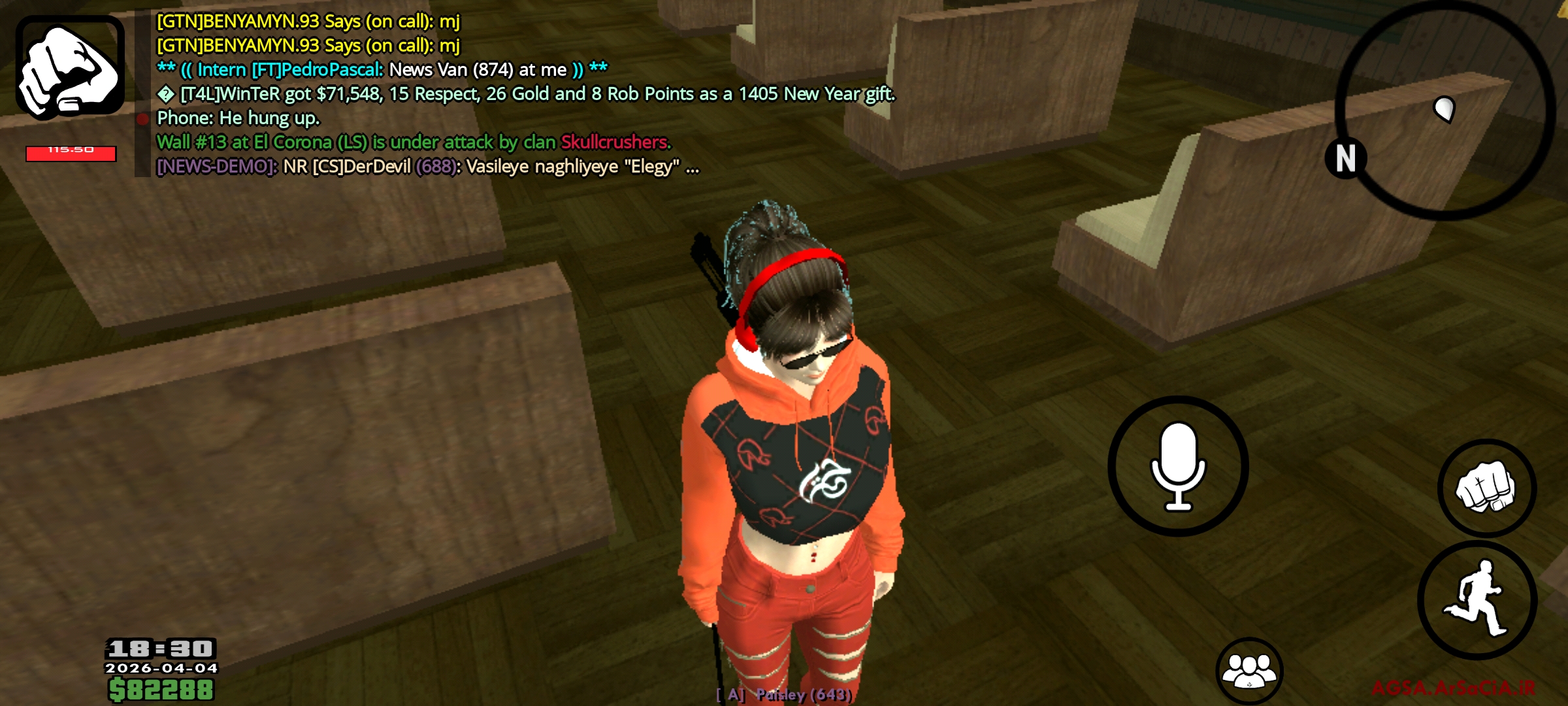 2951-Screenshot-۲۰۲۶۰۴۰۴-۱۸۳۰۲۰-AGSA.jpg