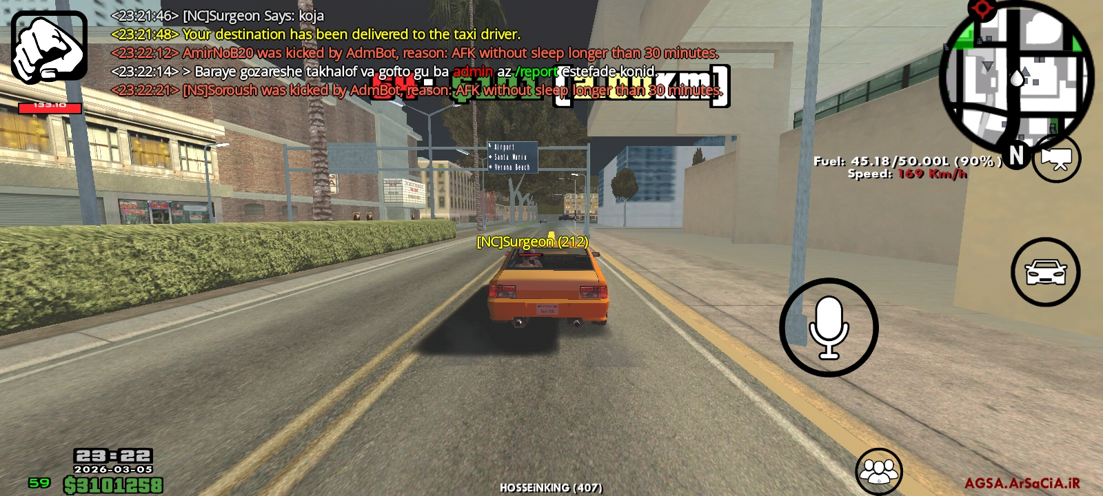 2a21-Screenshot-۲۰۲۶۰۳۰۵-۲۳۲۲۳۸-AGSA.jpg