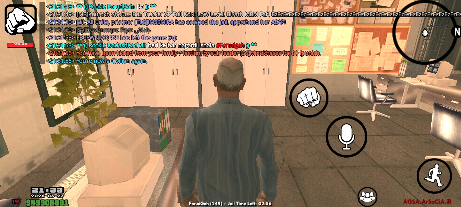 2b0b-Screenshot-۲۰۲۶۰۵۲۷-۲۱۳۳۲۴-AGSA.jpg