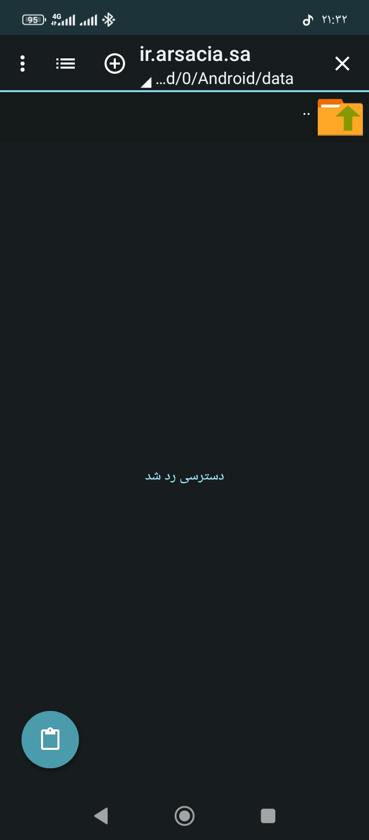 2b49-Screenshot-%DB%B2%DB%B0%DB%B2%DB%B6