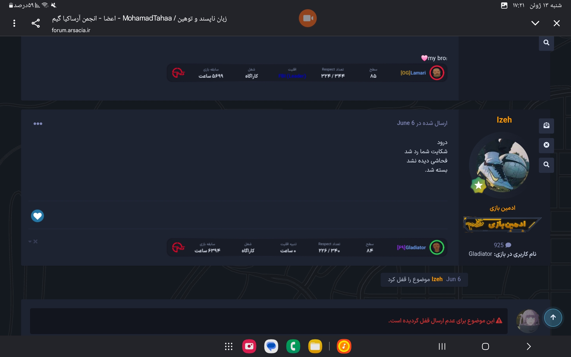 2bce-Screenshot-%DB%B2%DB%B0%DB%B2%DB%B6