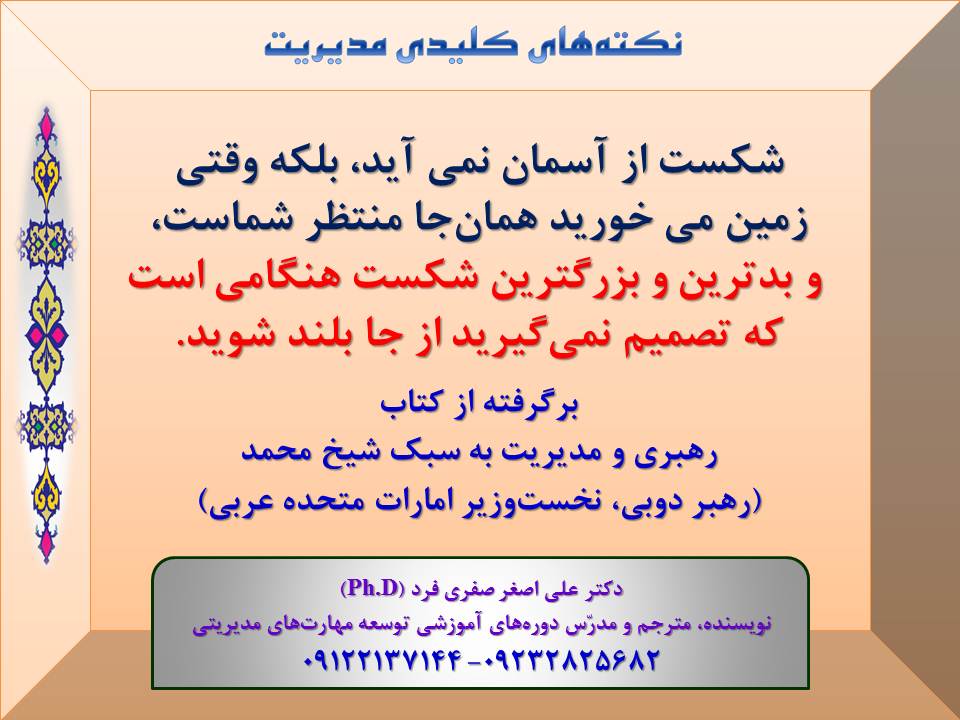 2d1c-Slide6-SM.jpg (960×720)