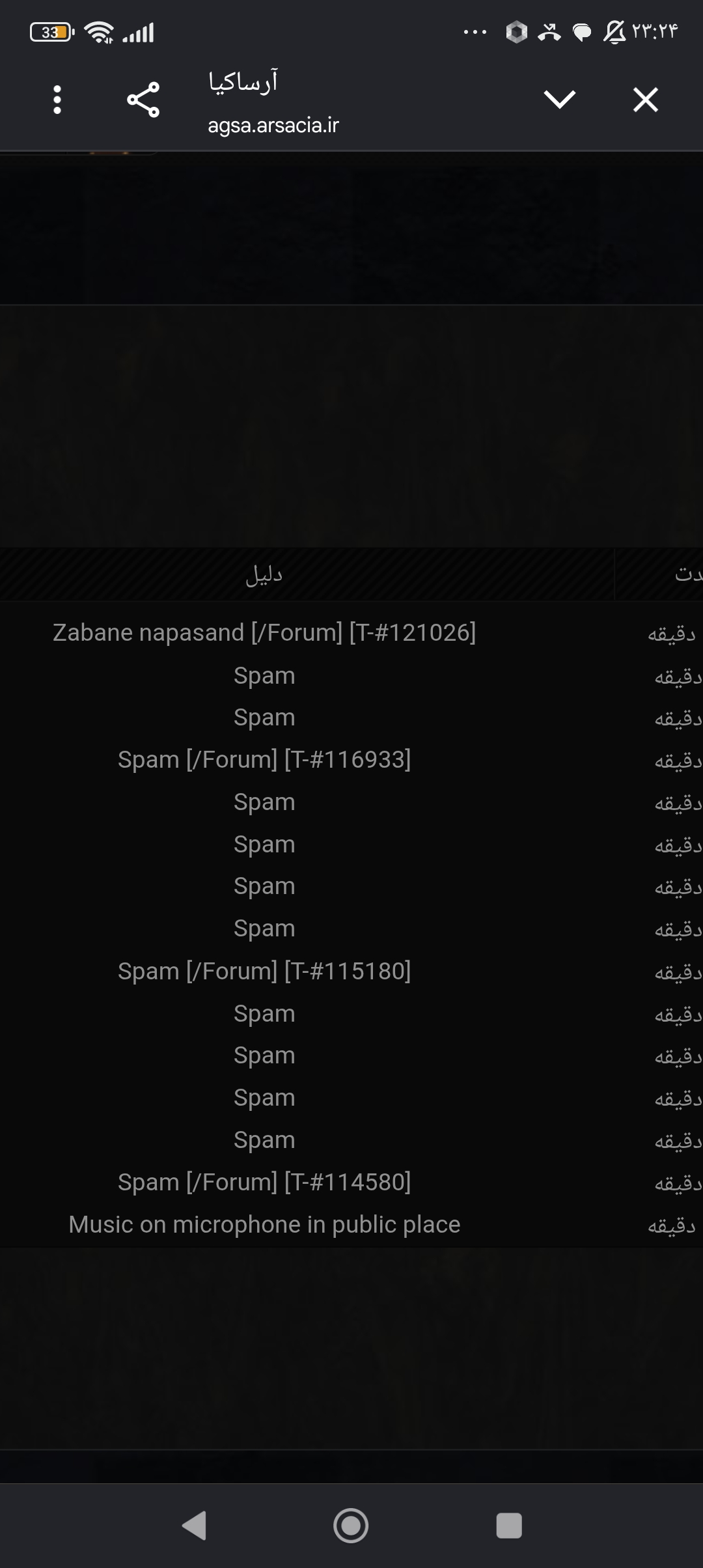 2d70-Screenshot-%DB%B2%DB%B0%DB%B2%DB%B6