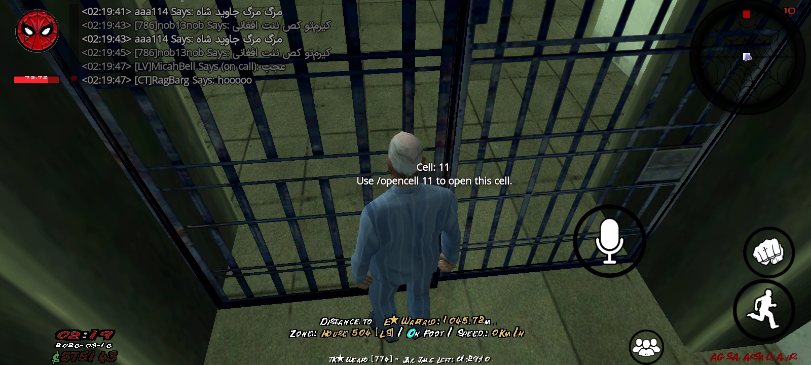 2e04-Screenshot-%DB%B2%DB%B0%DB%B2%DB%B6